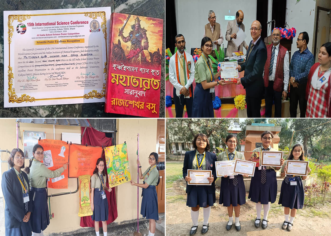 All India Science Congress: Poster Making Competition